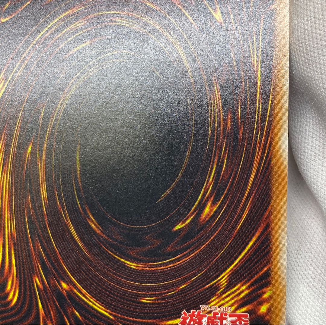 Black Skull Dragon (Updated from: B. Skull Dragon) Relief magi graded