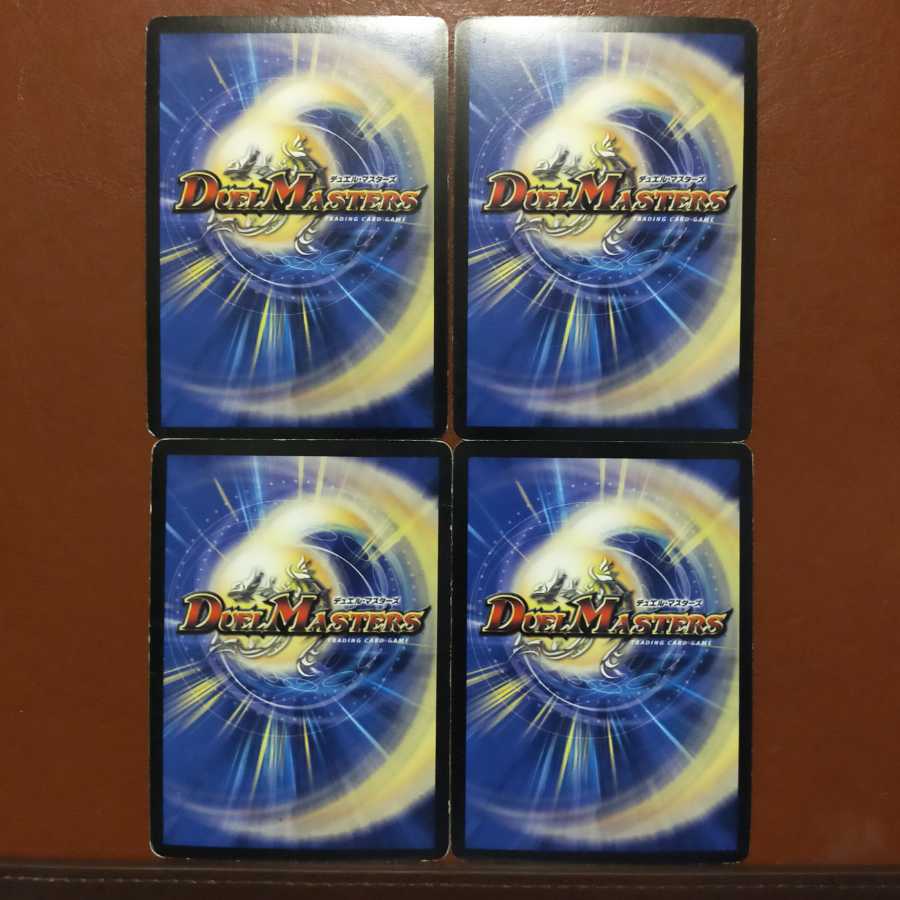 セット割引 光器クシナダ