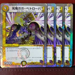 Set Discount Kouki Gaga Petrova