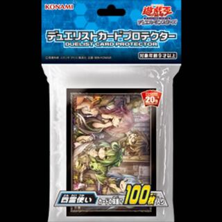 遊戯王 四霊使い スリーブ 新品未開封