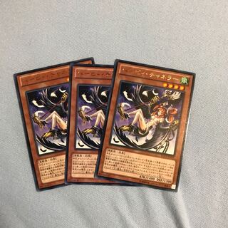 ハーピィ・チャネラー