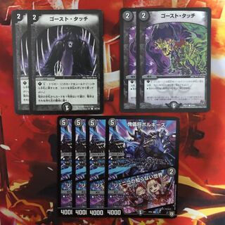 傀儡将ボルギーズ｜ジェニコの知らない世界