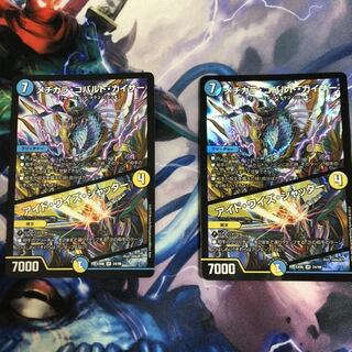 メヂカラ・コバルト・カイザー｜アイド・ワイズ・シャッター