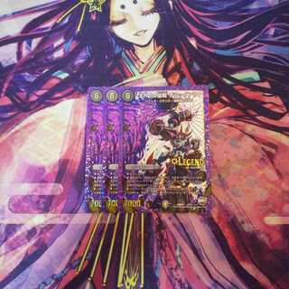 即日発送 ZEROの侵略 ブラックアウト