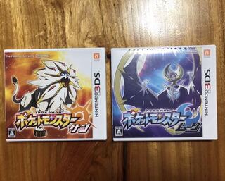 【未開封】ポケットモンスター サン&ムーン