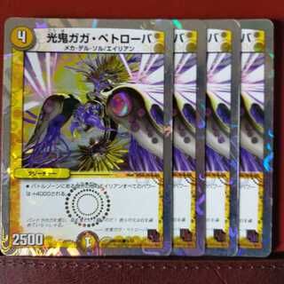 Set Discount Kouki Gaga Petrova