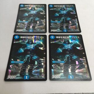 精神を刻む者、ジェイス