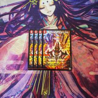 即日発送 瞬閃と疾駆と双撃の決断