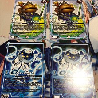 ポクタマたま 他