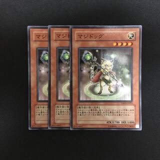 b84 Magidog Super Rare 3 cards Yu-Gi-Oh!