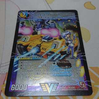 アクア・アタック＜BAGOOON･パンツァー＞