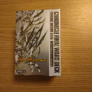 クロニクルデッキ2020 サイキック流星譚