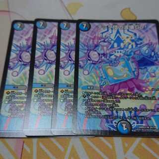 テック団の波壊Go!