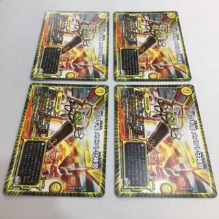 Dの牢閣 メメント守神宮