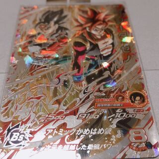 最安値 ゴジータゼノ