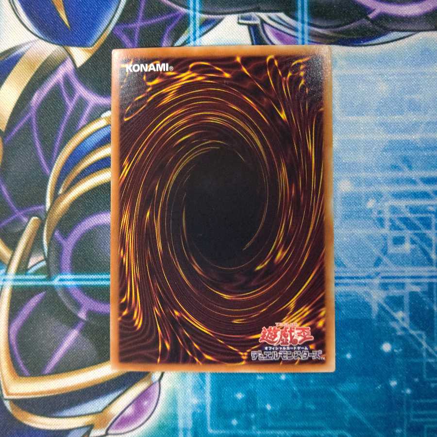 ブルーアイズ・カオス・MAX・ドラゴン ホログラフィックレア