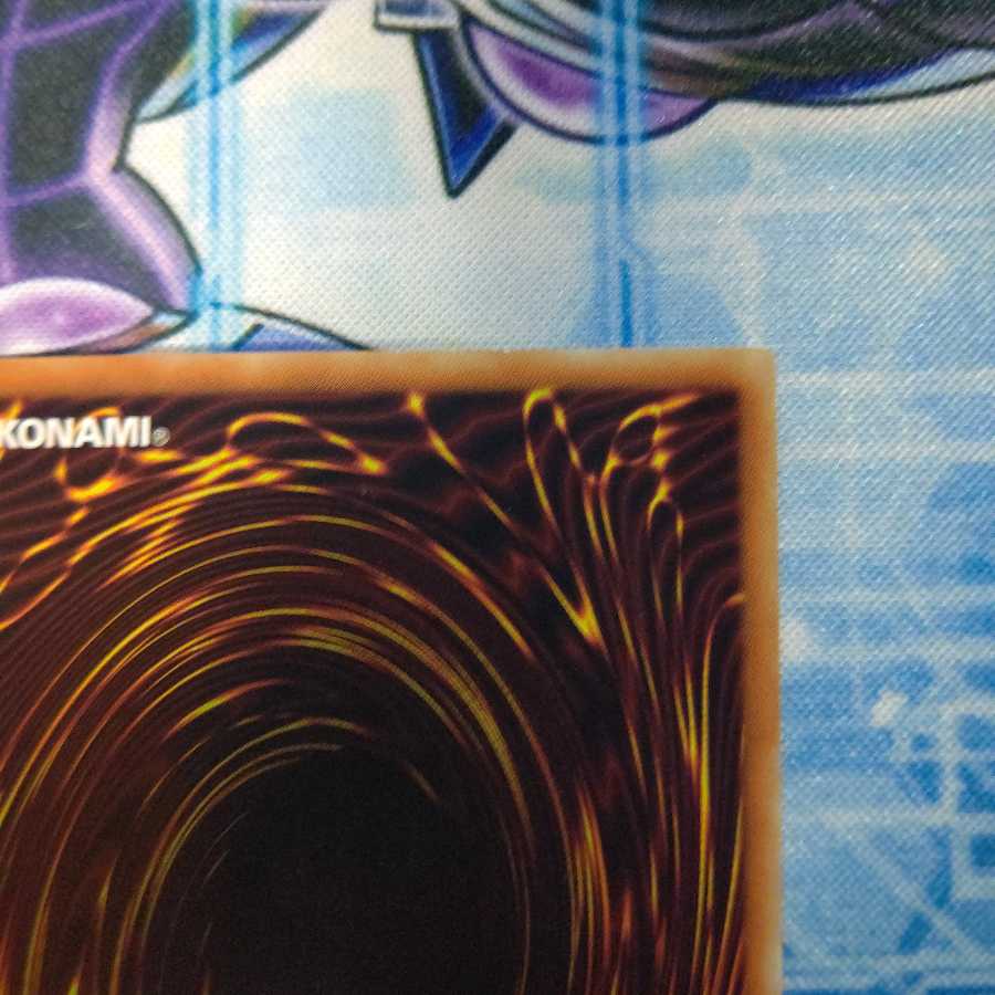 ブルーアイズ・カオス・MAX・ドラゴン ホログラフィックレア