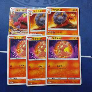 ふくろう様専用マグカルゴライン