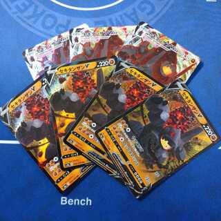 セキタンザンライン