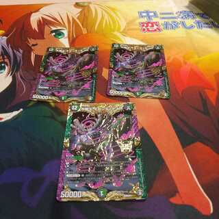 大樹王ギガンディダノス