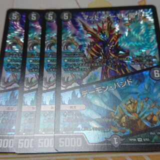 マッド・デーモン閣下｜デーモン・ハンド