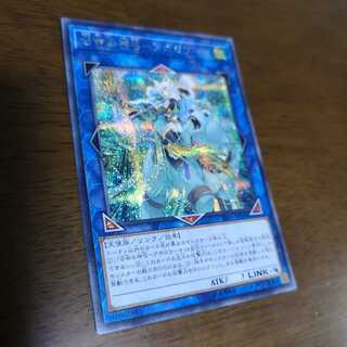 召命の神弓-アポロウーサ シークレットレア　RIRA-JP048