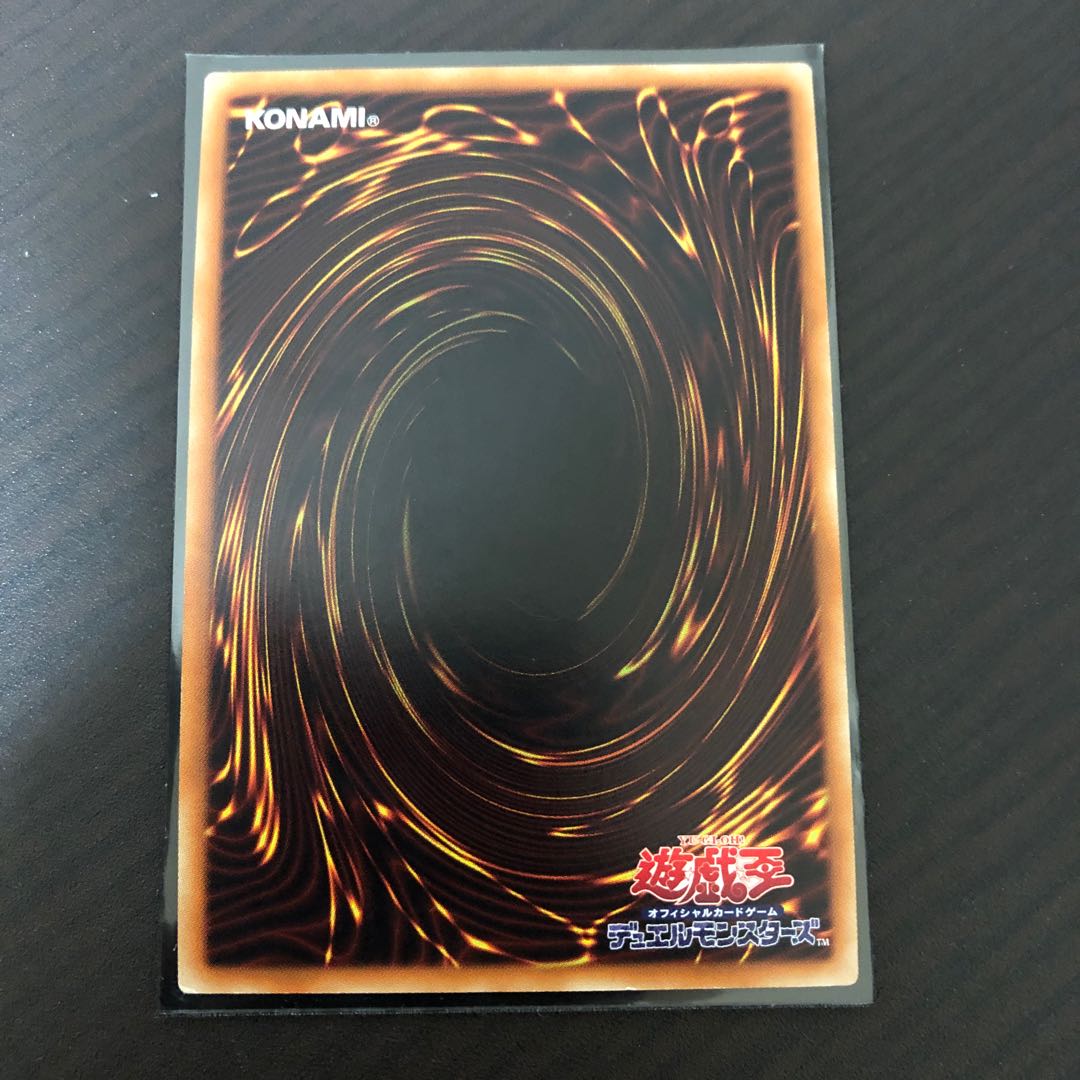 RR-ネクロ・ヴァルチャー