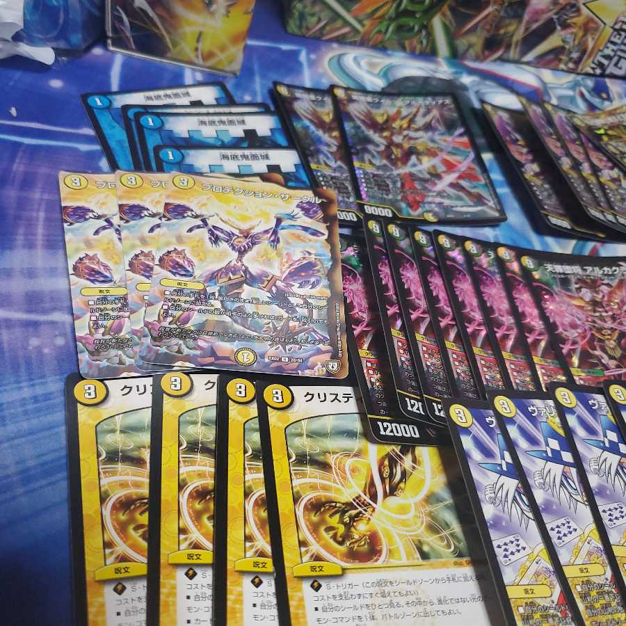 オシオキムーンデッキパーツ