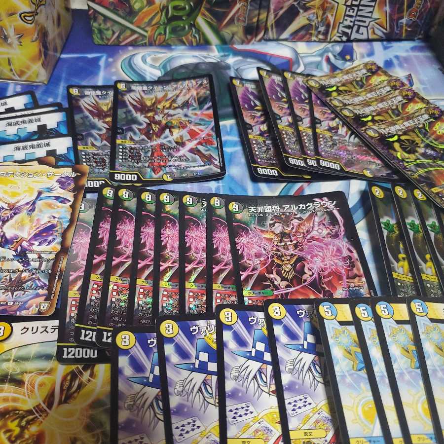 オシオキムーンデッキパーツ