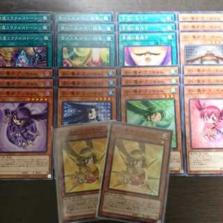 占い魔女 セット