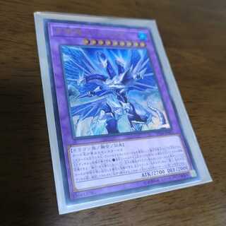 氷獄龍 トリシューラ ウルトラレア　VP18-JP001