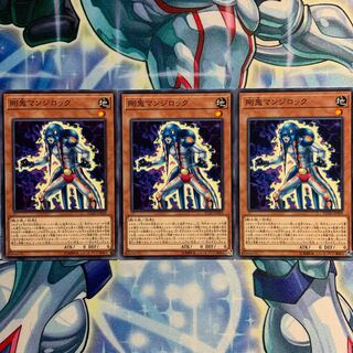 【N】剛鬼マンジロック 3枚 FLOD-JP009