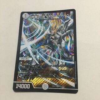 Summit of "Shura" VAN Beethoven