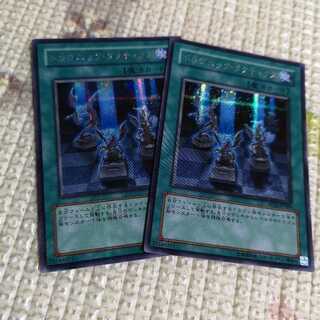 【2枚セット】ドラゴニック・タクティクス シークレットレア　PP12-JP009