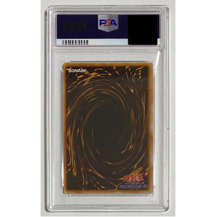 Yu-Gi-Oh! Blue-Eyes White Dragon Early Ultra psa9