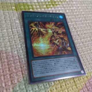 ゴッド・ブレイズ・キャノン シークレットレア　DP24-JP005