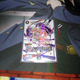 偽りの王 ヴィルヘルム