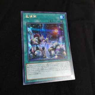 魔鍾洞 シークレットレア　DANE-JP064