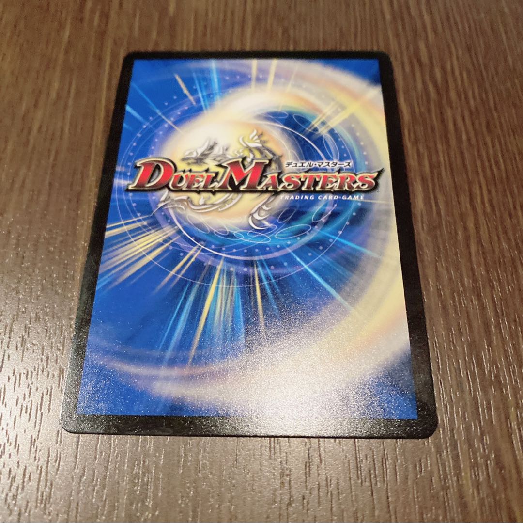 希望のジョー星