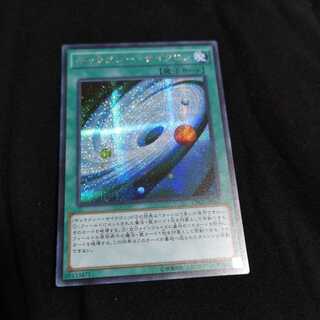 ギャラクシー・サイクロン シークレットレア　CROS-JP062
