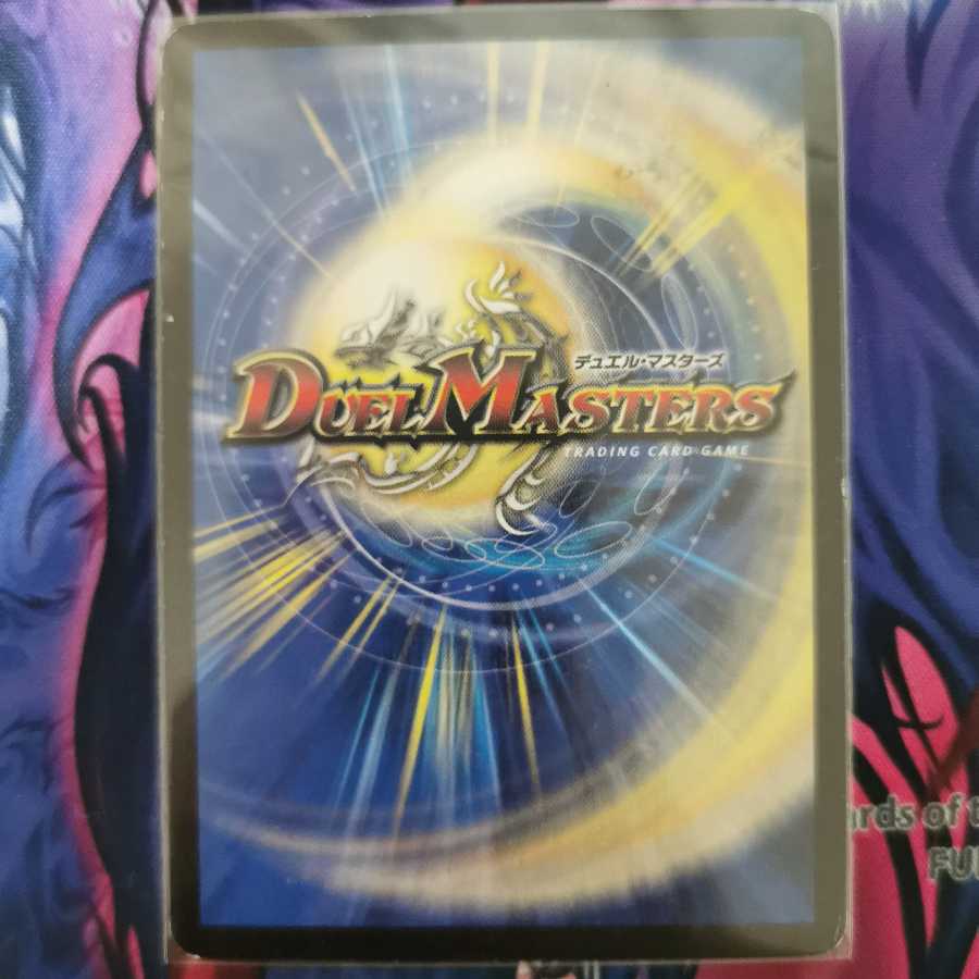 聖霊龍王 アルカディアスD