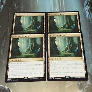 【MTG】ゼイゴスのトライオーム(日) 4枚セット