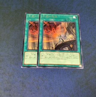 天底の使徒 レア