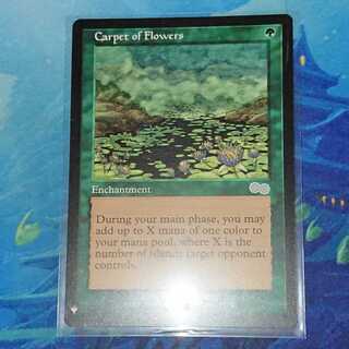 【MTG】花の絨毯　ミステリーブースター版