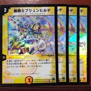 Set Discounts Astral Knight Brünnhilde (H.C.)