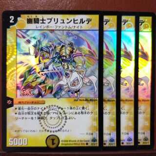 Set Discounts Astral Knight Brünnhilde (H.C.)