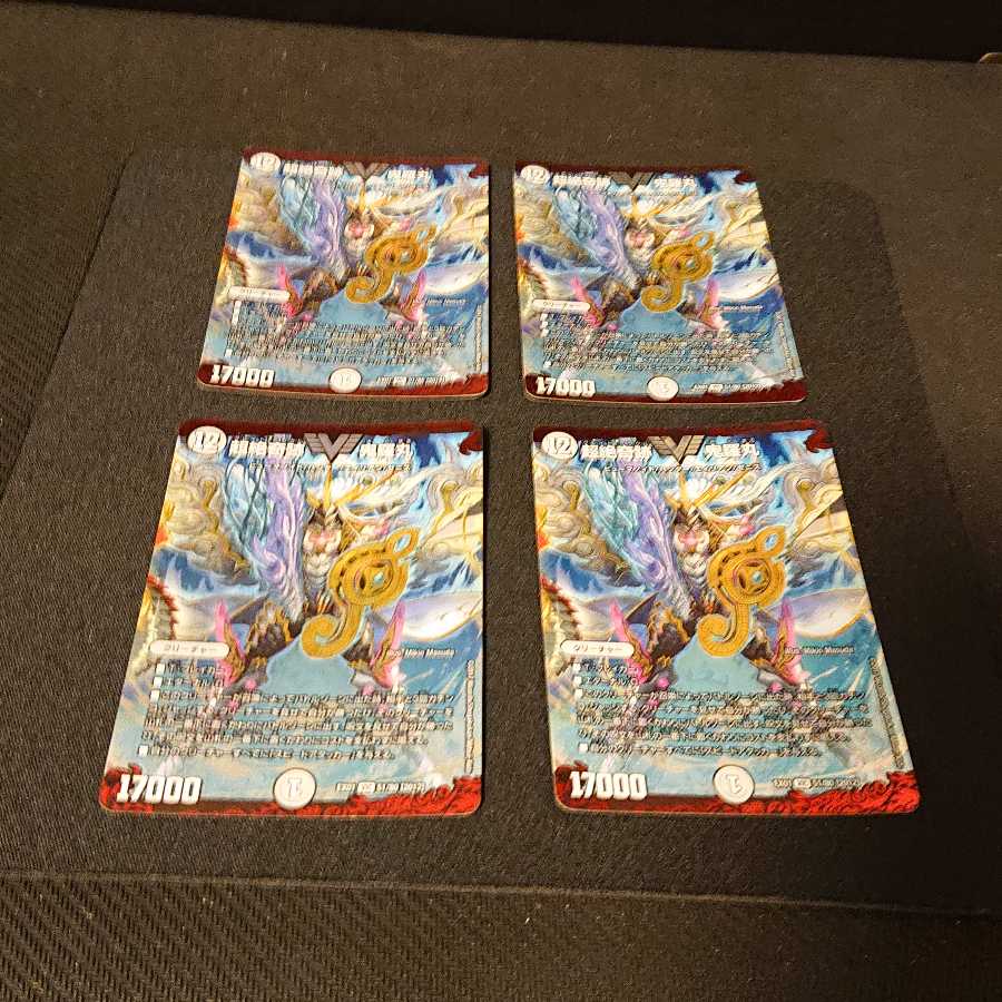 超絶奇跡 鬼羅丸 VIC 51/80 [210]