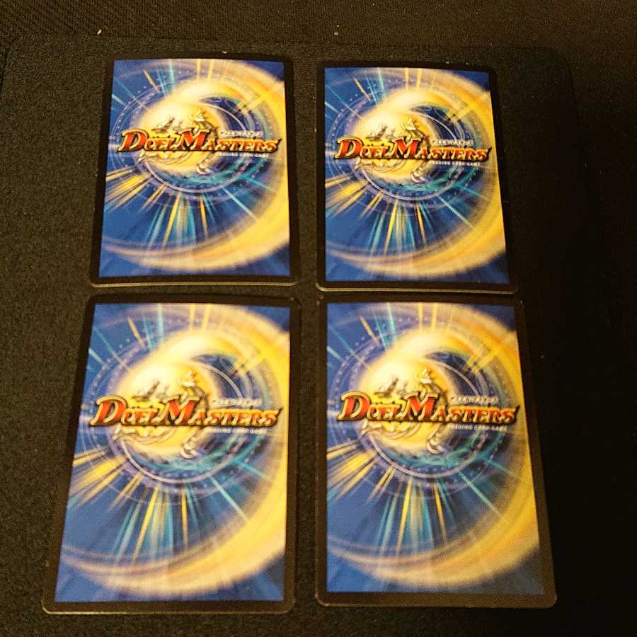 超絶奇跡 鬼羅丸 VIC 51/80 [210]