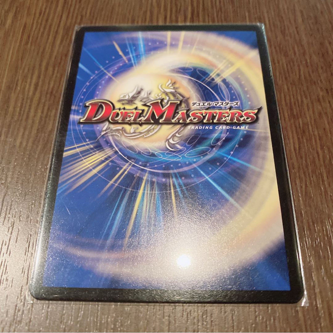 ジョギラゴン&ジョニー -Jの旅路- SR