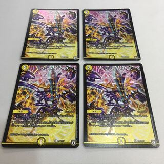 ヘブンズ・フォース プロモ 1枚